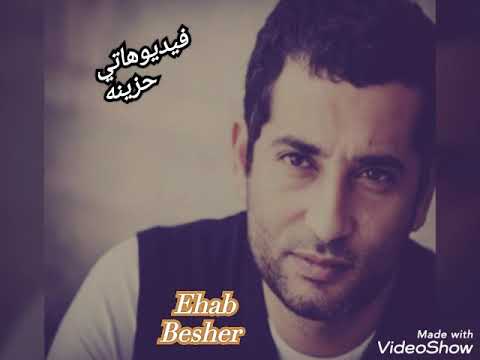 الناس معادن ومن غير المعادن ناس