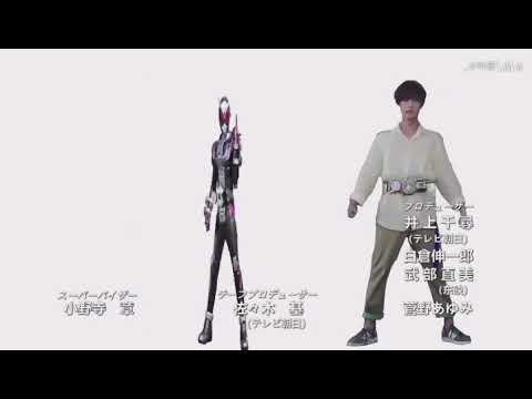 Kamen Rider Zi-O Opening Ryuki Version