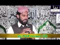 Muhammad hafeez chishti new kalam raza sound tatlay aali