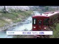 長良川鉄道「ながら」 初の試運転 の動画、YouTube動画。