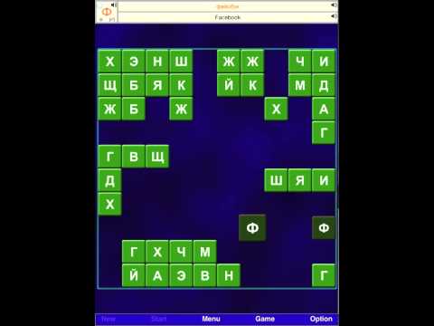 Alphabet Solitaire Russian 0$