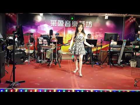 109年5月17日采盈音樂歌廳【清甜寶貝 宜宣】演唱～鬥牛舞