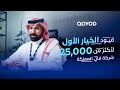 أكثر من 25 000 شركة تثق في قيود