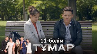 «Тұмар» телехикаясы. 11-бөлім / Телесериал «Тумар». 11-серия