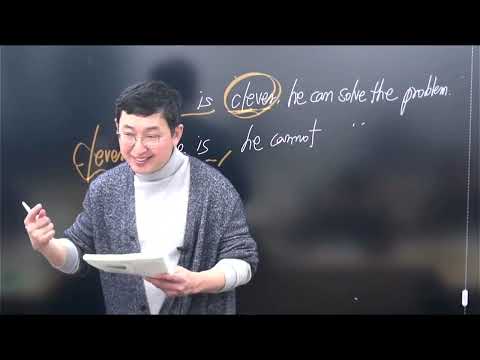 고등영어 — 대동사 / as 양보 도치 / 31번 독해 / 단어만 바꾸면 표절이 아니다