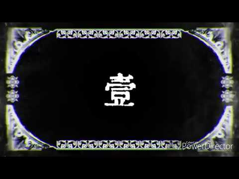 【初投稿】ハローディストピア【打ってみた】