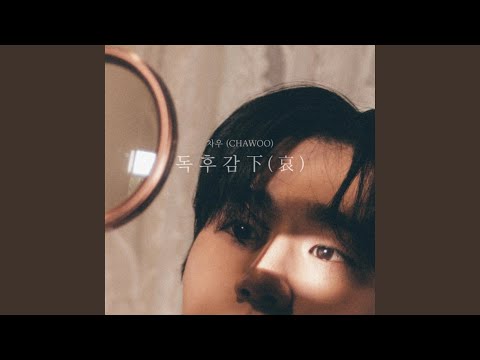 Because You Are So Pretty (feat. Joob A) thumbnail