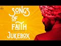 Songs Of Faith JUKEBOX Amit Trivedi Full Album Songs Of Faith JUKEBOX Amit Trivedi Full Album