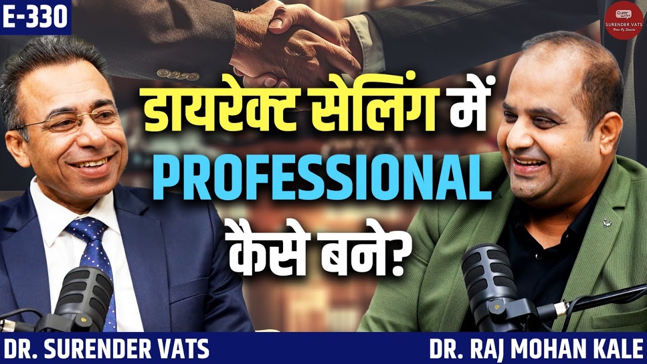 How to Be a PROFESSIONAL in DIRECT SELLING? Dr. Raj Mohan Kale | CWSV EP 330