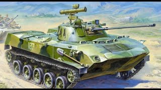 Боевая Машина Десанта Бмд-2