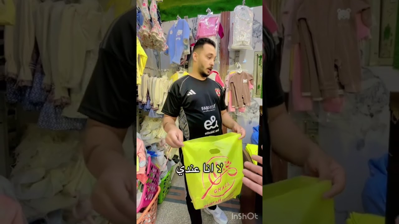 الراجل ده يستاهل كنوز الارض والله ♥️🥹