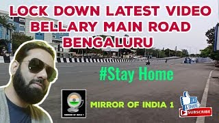 Lock Down | Latest Video | Bellary Main Road | Bengaluru | Karnataka | Mirror Of India1 screenshot 4