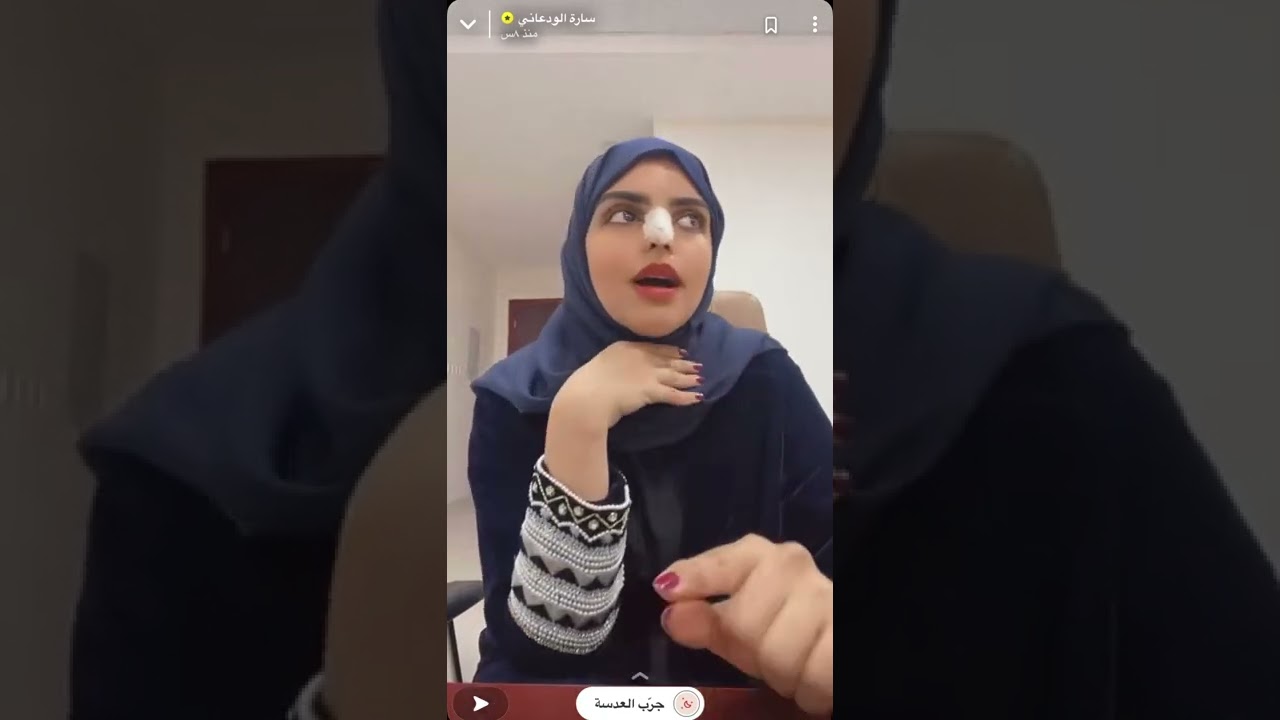 سنابات سارة الودعاني ومدارس الكفاح 🥺🥺❤️