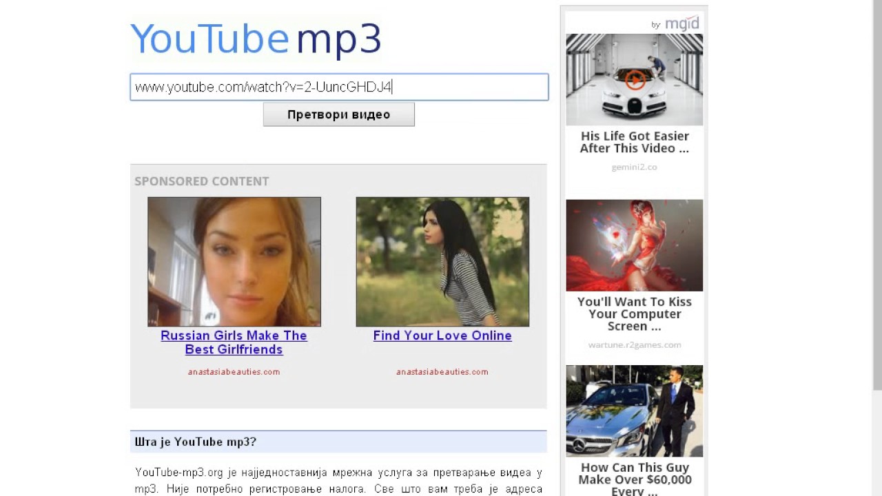 kako skinuti pesmu YouTube