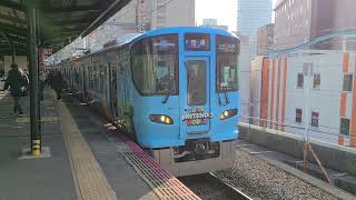 323系LS15(スーパーニンテンドーワールド)編成　JR福島駅にて