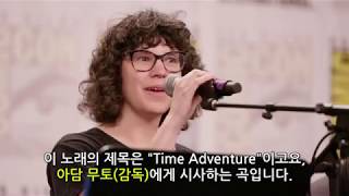 한글자막 어드벤쳐타임 Time Adventure - 레베카 슈거 데모곡 Sdcc
