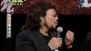 20080412 大-Magic-生-05