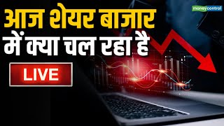 LIVE | Stock Market LIVE News | Share Market Today Updates | Nifty Today | Share Market India
