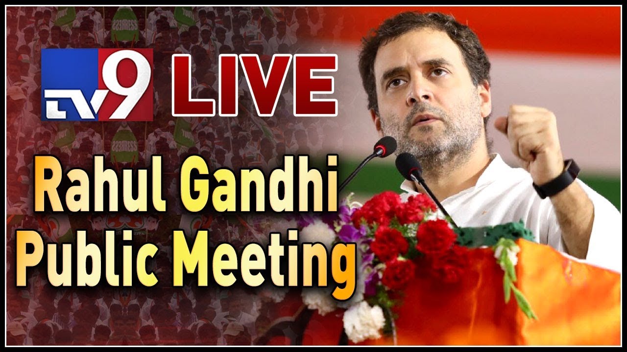 Rahul Gandhi Public Meeting in Kamareddy || LIVE - TV9