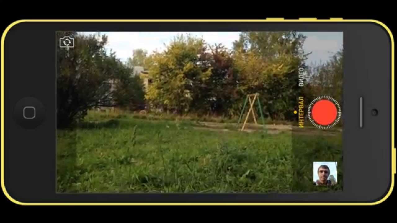 iМнение (камера в iOS 8)