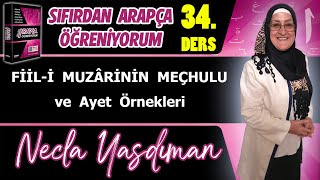 Sıfırdan Arapça Öğreniyorum 34.Ders Fi̇i̇l-İ Muzâri̇ni̇n Meçhûlu Ve Ayet Örnekleri - Necla Yasdıman