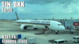 Singapore Airlines SQ720 B787-10 Singapore(SIN) to Bangkok(BKK) | Trip report