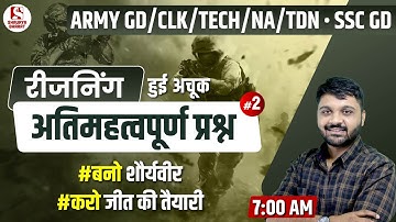 #96 Important Questions (2) | Reasoning Class for Army GD/TDN/CLK/TECH/NA/SSC GD | By Rishabh Sir