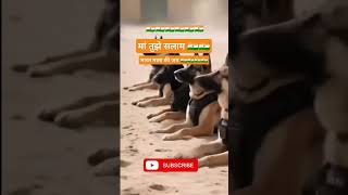 bande mataram 🇮🇳#indian #india #army #shortsfeed #shortvideo #trending #shorts