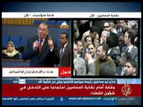 وقفة احتجاجية أمام نقابة المحامين