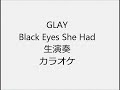 GLAY Black Eyes She Had 生演奏 カラオケ Instrumental cover