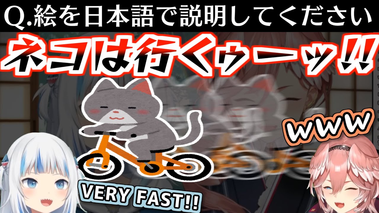 ぐらちゃんのクセの強い日本語がかわいい【2022.10.17/鷹嶺ルイ/gawr gura/ホロライブ切り抜き】