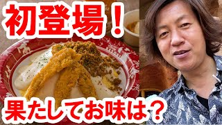 食べてみた チキンと鶏そぼろのオムライス 21 05 東京ディズニーランド グランマ サラのキッチン Youtube 食べてみた チキンと鶏そぼろのオムライス 21 05 東京ディズニーランド グランマ サラのキッチン Youtube