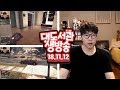 대도 생방송] 도둑놈이 되어보는 게임 - 도둑 시뮬레이터 11/12(월) 헤헷! 대도서관 Game Live Show