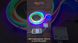 Управляй цветом настроения! 🎨