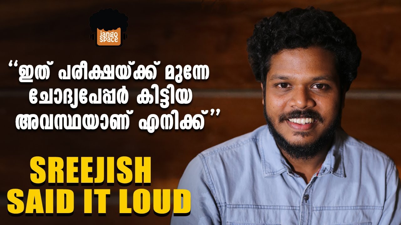ഇനിയിപ്പോൾ പണിയെടുത്ത് തുടങ്ങണം | Sa Re Ga Ma Pa Fame Sreejish Subramanian Said It Loud| Vj Jyothika
