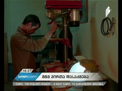 #ეკონომეტრი, 23 დეკემბერი, 2016