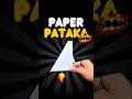 paper pataka 💣##subscribe#shorts#like
