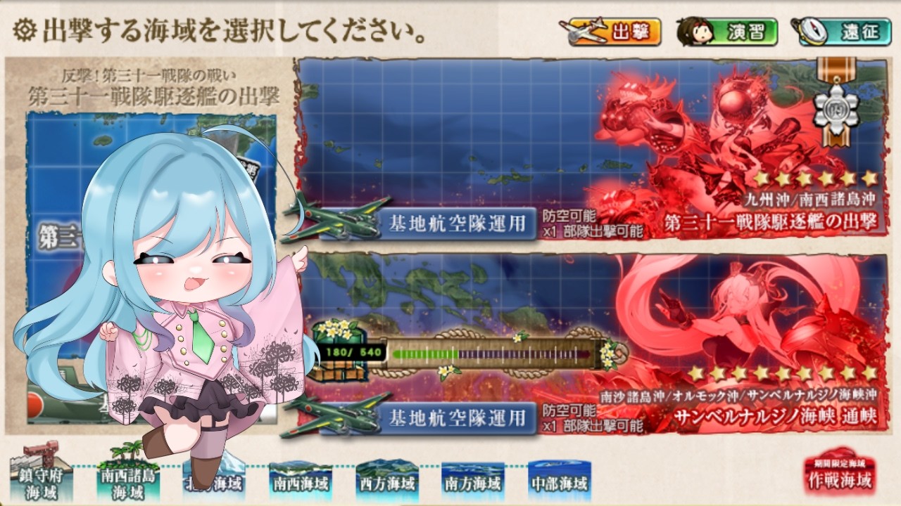 【新人Vtuber】艦これ雑談#97