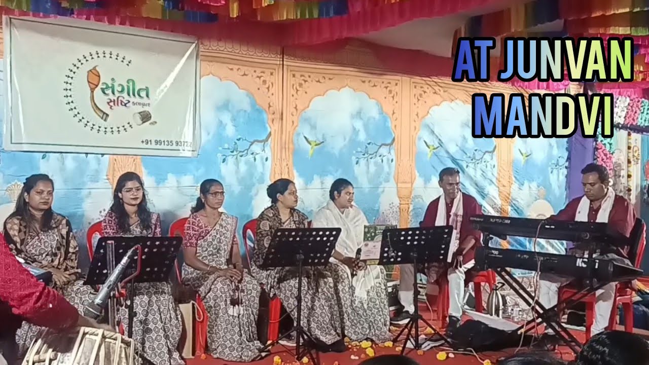 સંગીત સૃષ્ટિ 💃 આદિવાસી 🔥sapata moj kradi at junvan ,mandvi