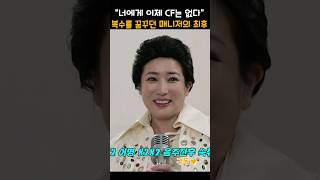 여배우의 이미지를 망치려던 김민교의 최후 #snl코리아