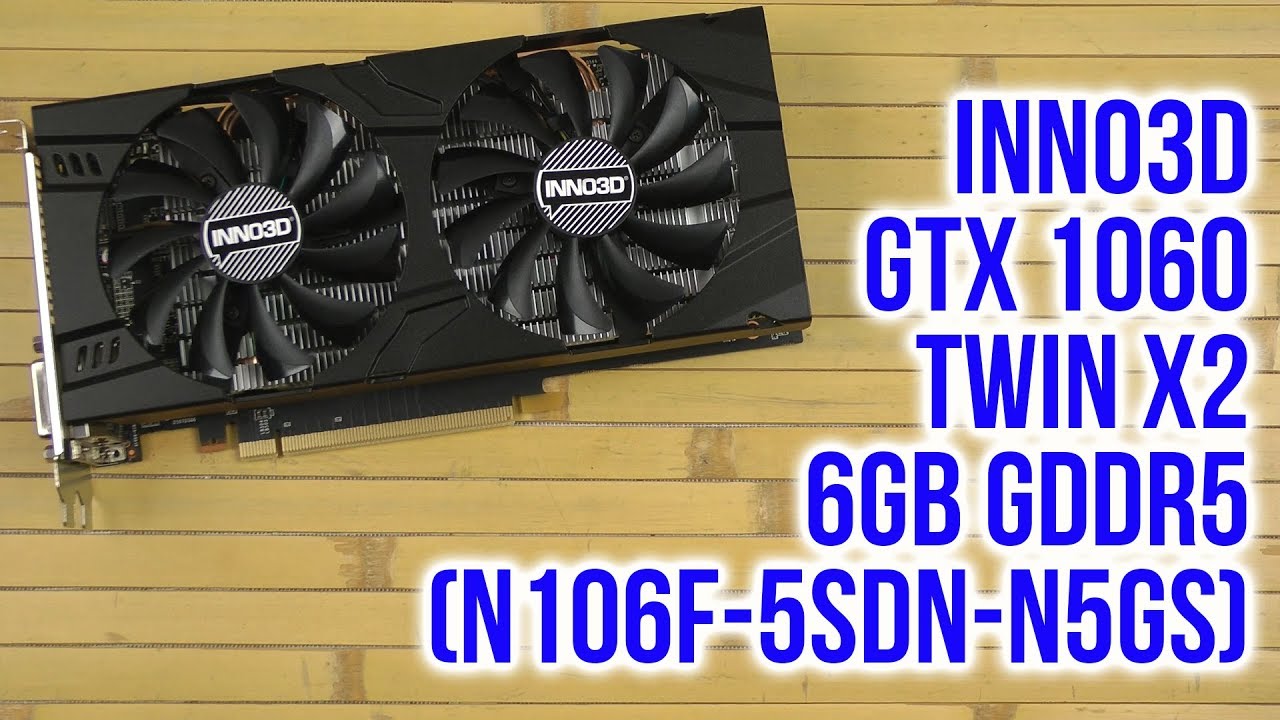 Распаковка INNO3D GTX 1060 Twin X2 (N106F-5SDN-N5GS)