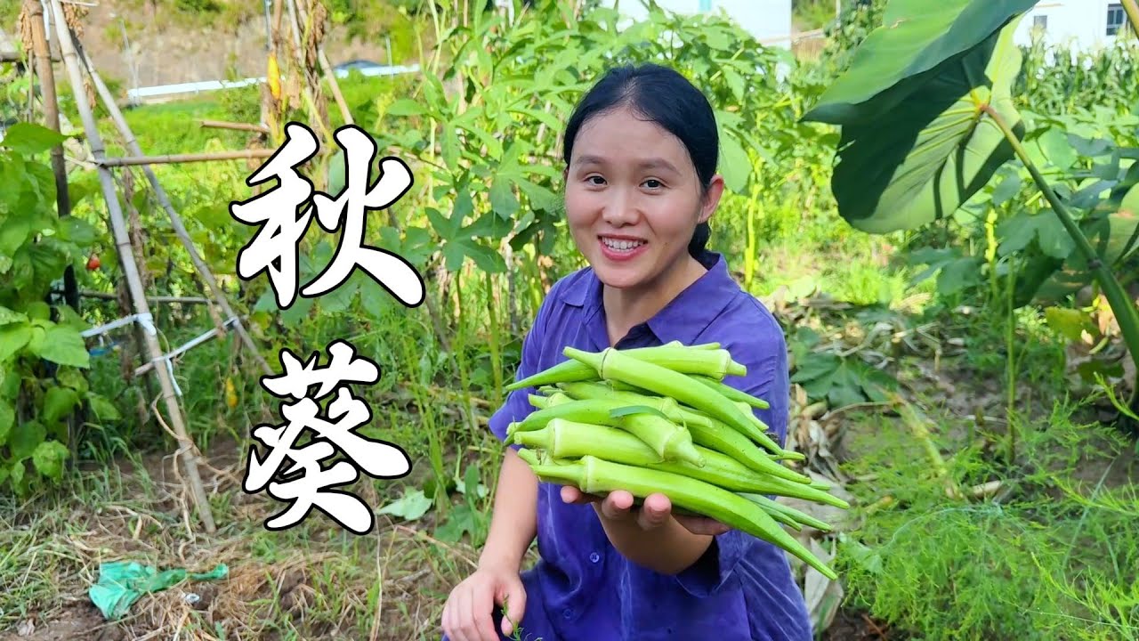 Три способа есть бамию, трое детей пытаются ее съесть