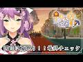 【#にじ鯖夏祭り2026】明日は夏祭り!【にじさんじ/桜凛月】