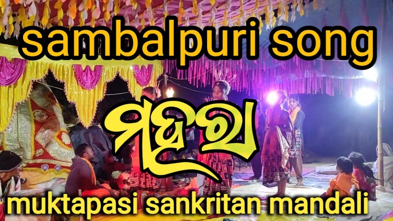 Muktapasi sankritan mandali mob 8260848057
