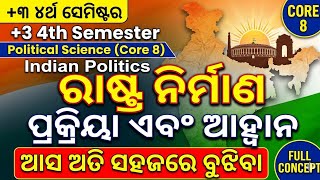 +3 4th Semester/Core 8/Political Science/Indian Politics/Nation Buliding/Nep 2020/ Odia Class/ Notes