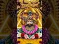 Jay shree #shyam #shortvideo 🙏🙏🙏🙏🙏🙏