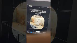 Это ппц, я уже не знаю как угодить заказчику… #дизайн #вебдизайн #сайт #figma #лендинг #кухни