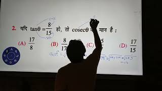 Trigonometry important questions answer 2027 (10th class)