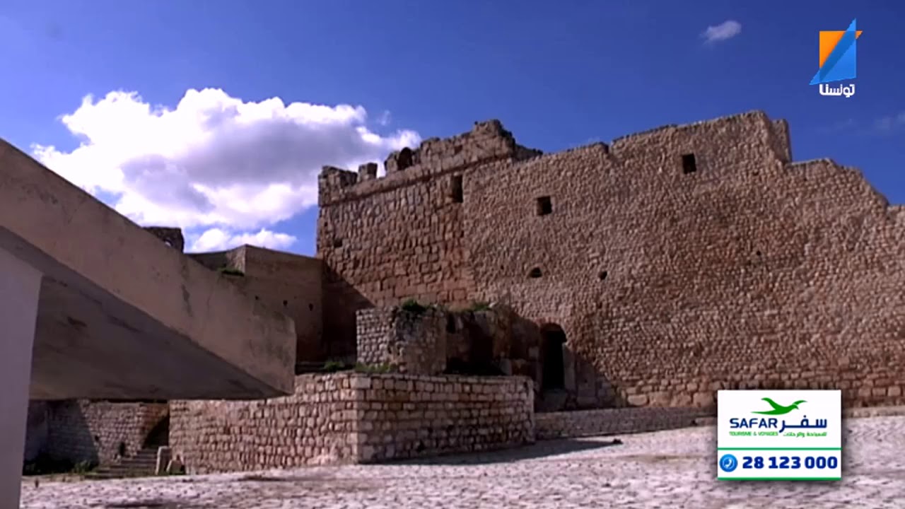 ESCAPADE | ولاية باجة | SAFAR TOURISME ET VOYAGES - YouTube