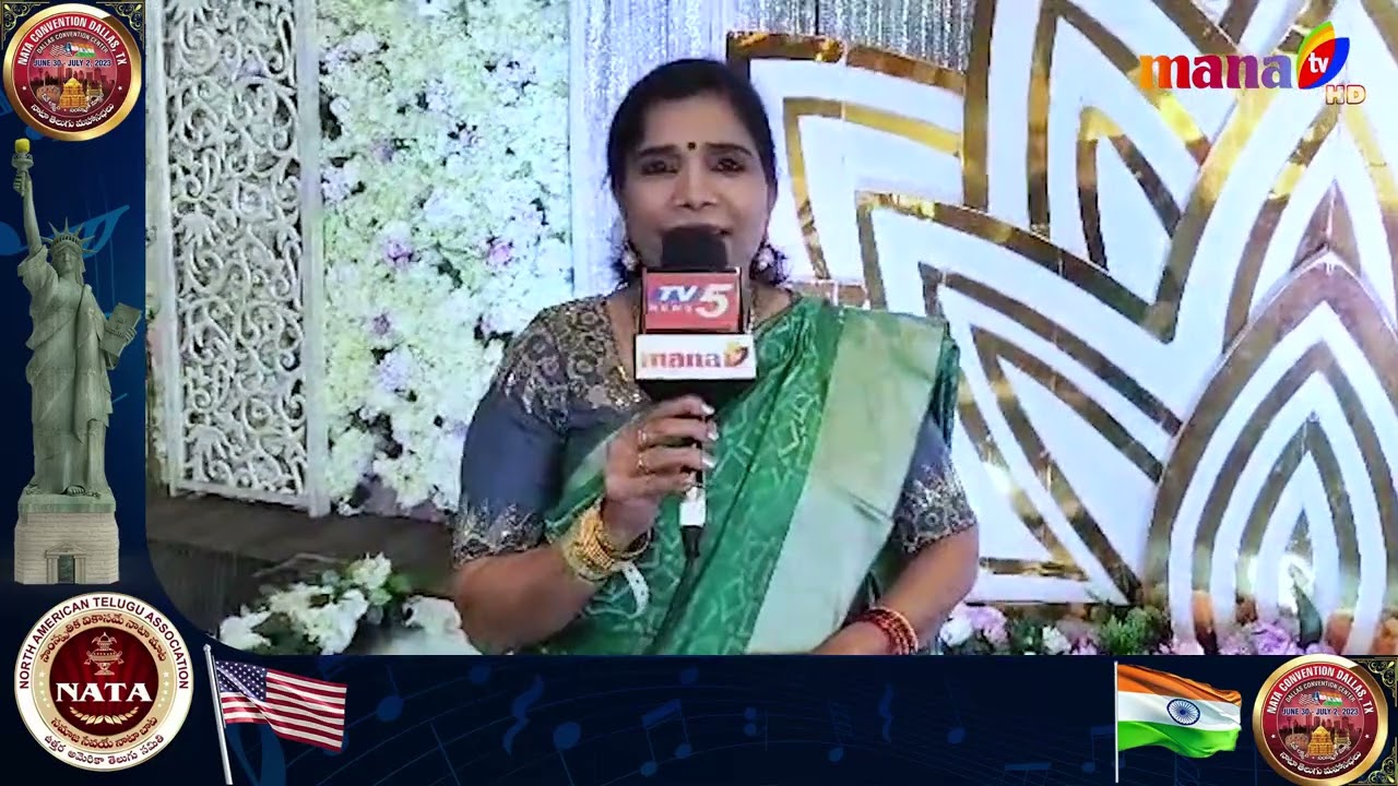 NATA CONVENTION - 2023 || HIGHLIGHTS  || P-8  ||  MANA TV